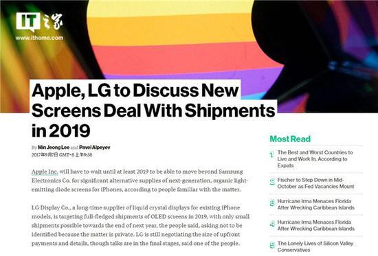 打破三星垄断:2019年LG将为苹果iPhone供应OLED面板