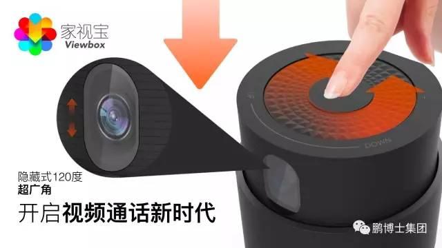 大麦“家视宝”打造智慧家庭客厅终端