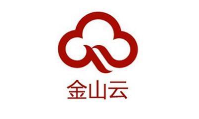 金山云赴雄安考察交流助力新区建设科技新城