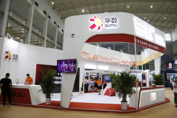 华数精彩亮相智博会，多项创新成果引爆智慧浪潮