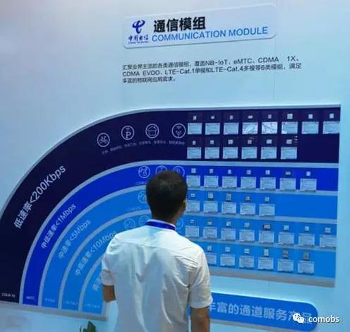 中国电信即将开启NB-IoT模组宇宙第一标