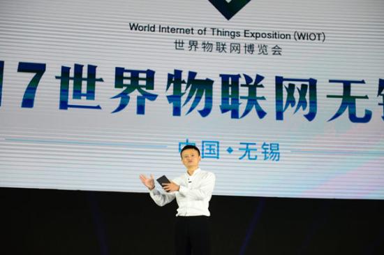 马云:物联网本质是智能化 数据将成为重要生产资料