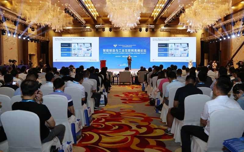 智能制造“搭上”工业互联网 中国《工业物联网白皮书》正式发布