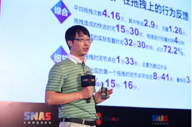 PPTV陈旭华：找到用户情绪点是实现精品网剧规模化生产的关键