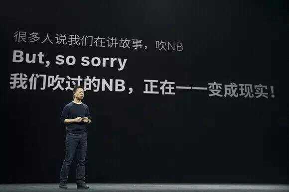 尴尬了！曝乐视控股公关团队仅剩最后一人…