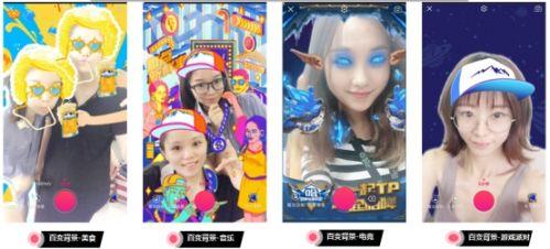 哈啤美拍联手打造“无聊创造力” 短视频定义无聊的一千种新姿势