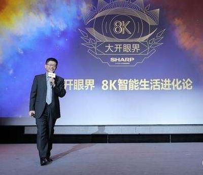 富士康陈振国：8K电视并不遥远 一年半就能普及
