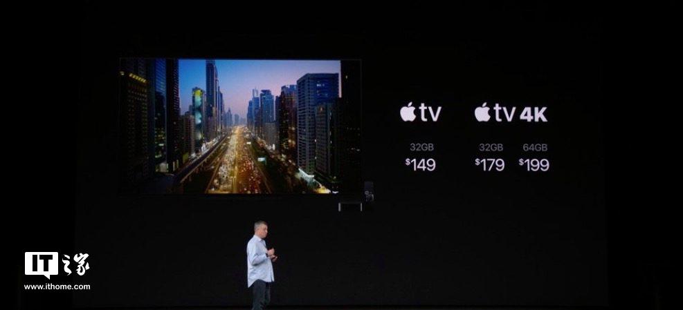 苹果Apple TV 4K机顶盒发布：支持HDR，影院级视频质量
