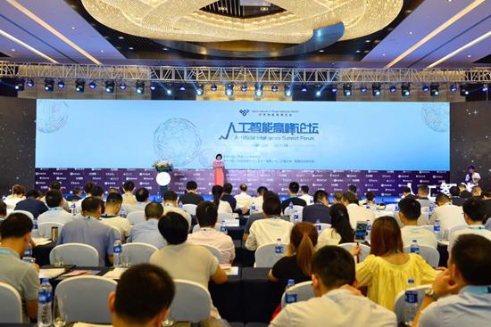 赋能生活 面向未来——人工智能高峰论坛9月12日启幕