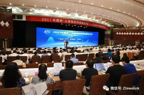西安-上海物联网国际论坛圆满落幕，中兴物联NB-IoT模块荣获一等奖