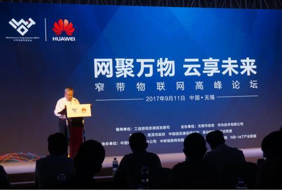 闻库：我国NB-loT产业领先全球，进一步发展需四方面发力