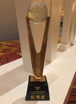 2017世界物联网博览会 软通动力展现丰硕成果