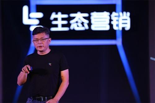 乐视视频总裁高飞在朋友圈表示已在办离职手续