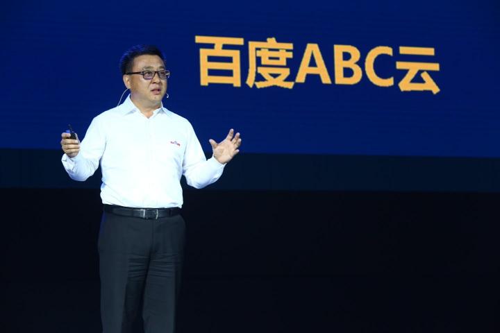 2017百度云智峰会，张亚勤谈云计算质变