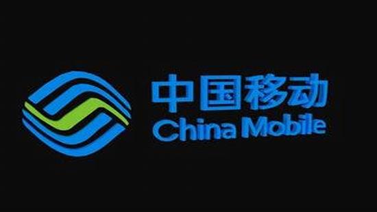 中国移动10G GPON基本成熟