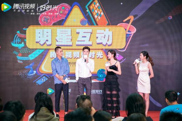 正式开业！腾讯视频好时光线下店打造一站式社交新娱乐