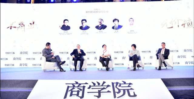 创维上榜全球化最具价值企业奖