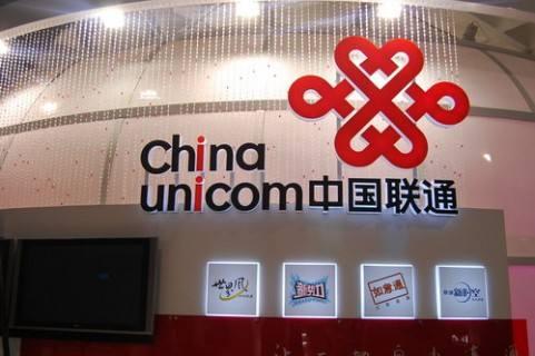 济南联通完成移动核心网扩容 提升服务能力