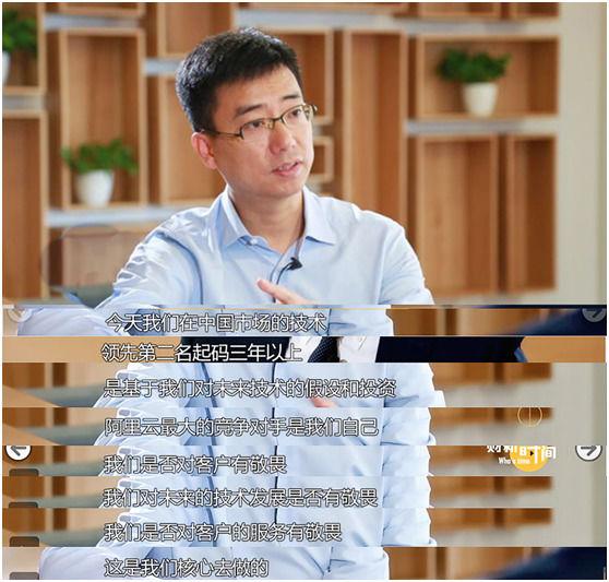 阿里云胡晓明：云计算还在1.0时代 中国市场还没对手