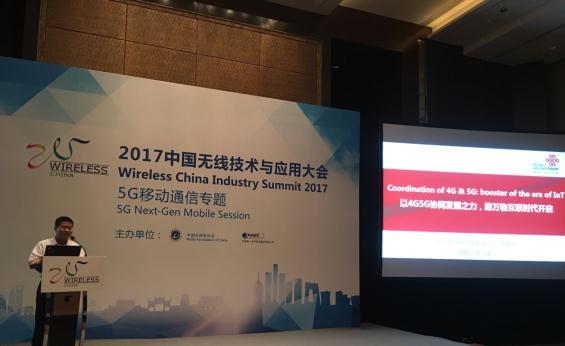 中国联通李福昌：呼吁产业链加快研究推进5G NR覆盖增强方案