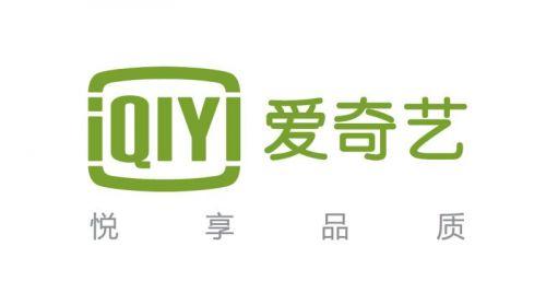 爱奇艺携手中国工商银行搭建娱乐和金融为一体的消费体验新模式