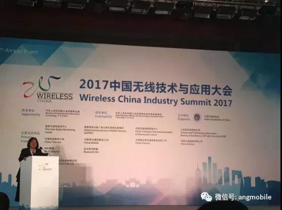 中国移动：2020年NB-IoT/eMTC等将达8亿用户