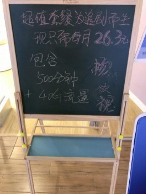 迪信通惊喜回馈顾客，超值套餐等你来抢！