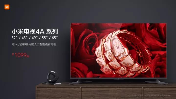 小米电视4A PPTV定制版发布，9月29日正式开售！