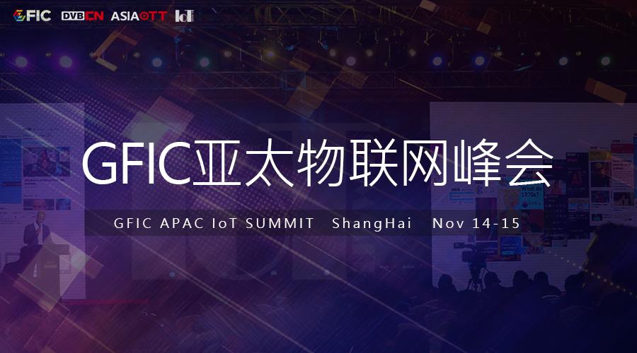 天津电信NB-IOT网络正式商用