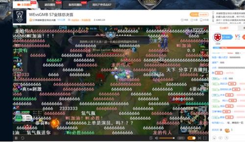 虎牙直播英雄联盟S7全球总决赛弹幕全平台居首