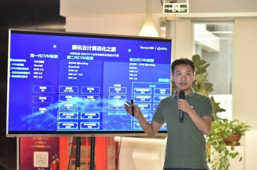 腾讯云发布第三代云服务器矩阵 开放更强计算力赋能产业智能化