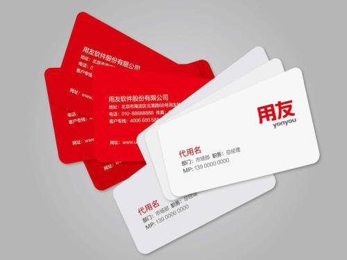 用友：平台化发展，助力企业智能