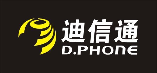 迪信通：多角度布局，领跑万物互联