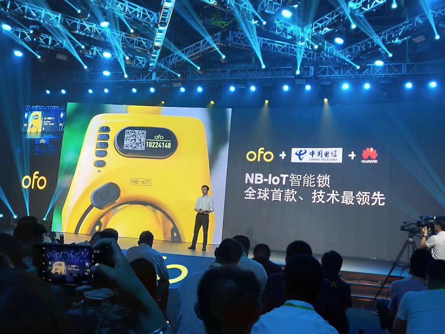 ofo4.0正式亮相，同时发布NFC智能锁和NB-IoT智能锁