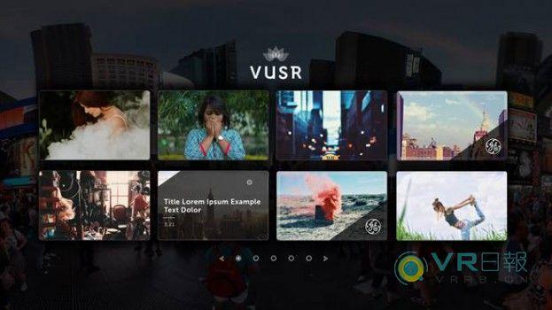 消除AR和VR的隔阂，Vusr打造统一平台
