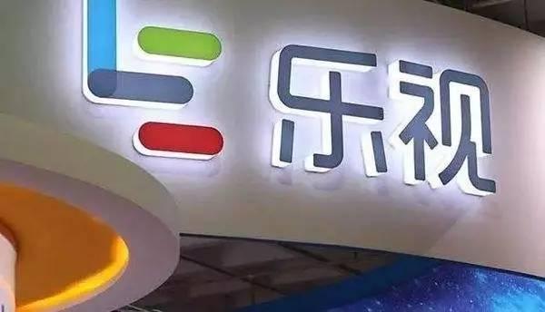 乐视真有钱了能造出什么产品