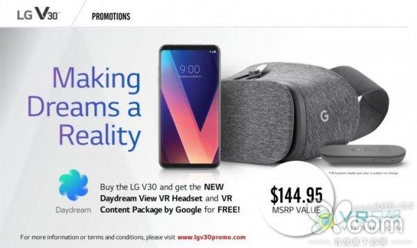 传LG V30上市将赠送Daydream View头显