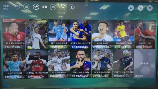 PPTV合作阵营再添新伙伴 飞利浦体育频道正式上线