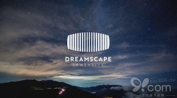 好莱坞电影公司投资2000万美元VR电影院