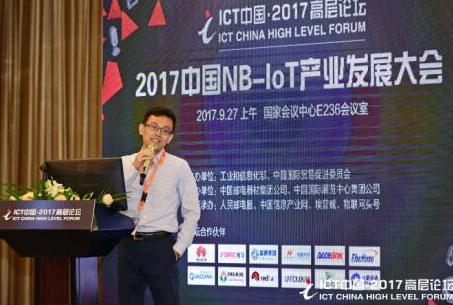 中国移动研究院肖善鹏:物联网催熟e-SIM产业 市场需求巨大