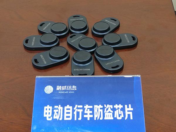 武汉启物联网建设 电动车免费安装智能防盗芯片