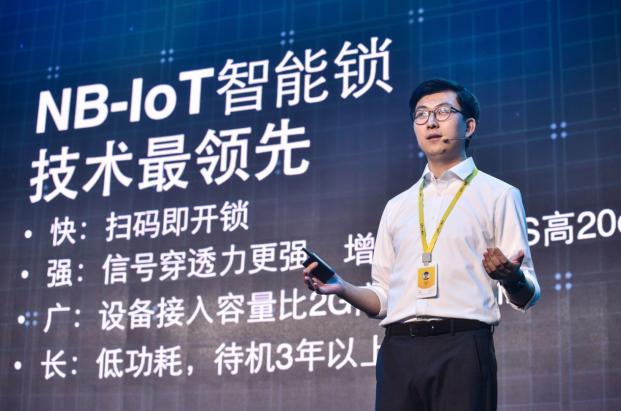 ofoNB-IoT智能锁技术领先行业 用户活跃度连续8个月远甩摩拜