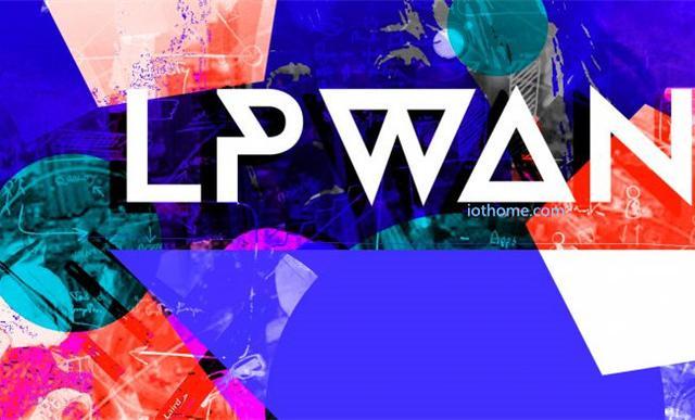 授权/非授权技术各有所长 LPWAN抢滩物联网