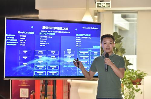 享未来·联世界,腾讯云定义下一代计算