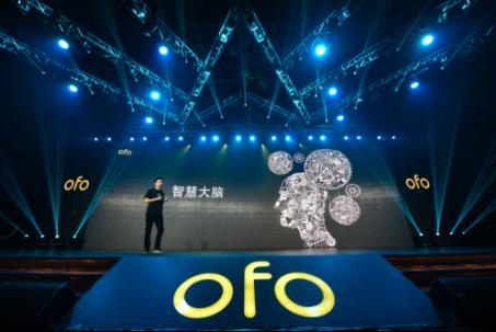 ofo物联网智能锁与奇点大数据成黄金拍档 构建智慧出行生态