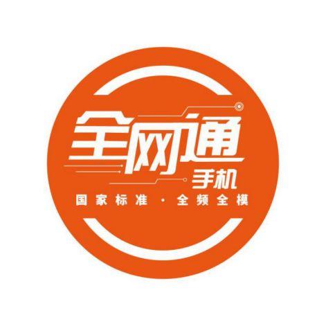 一个成立的命题：全网通已成市场主流