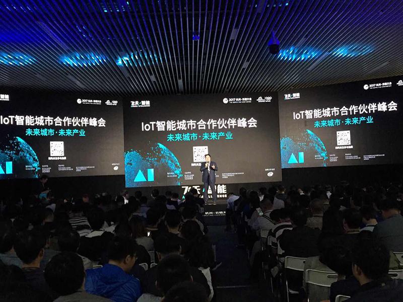 【云栖大会】20多家知名企业首批获授权，加入阿里云Link城市物联网平台合作伙伴
