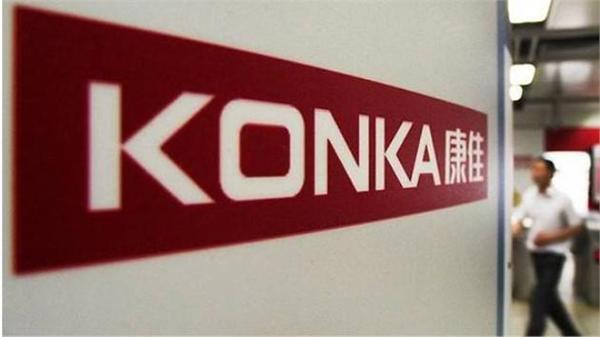 继卖上海虹口三套房产后 康佳集团公开挂牌转让康侨佳城70%股权