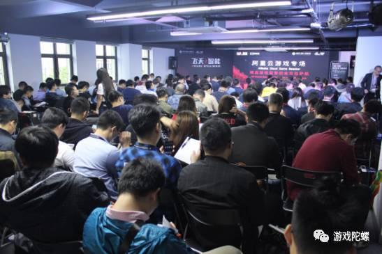 为什么云栖大会上这场分论坛最为火爆？