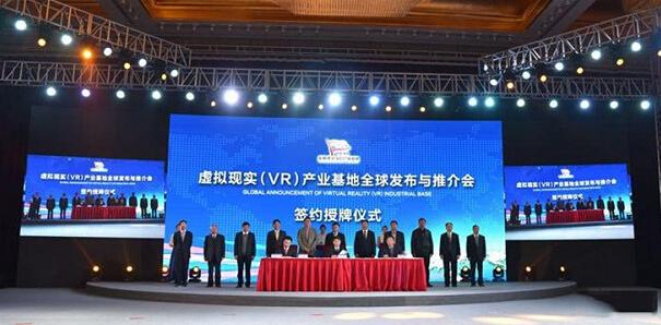 南昌VR产业趋向成熟，中师国培培养VR优秀人才助力南昌VR产业发展